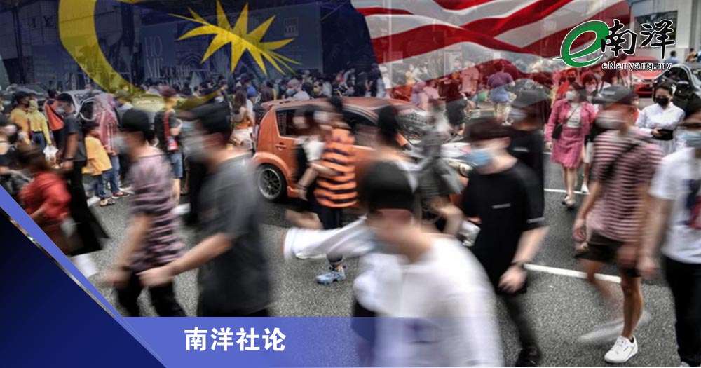 新山掴人事件的法治思考/南洋社论